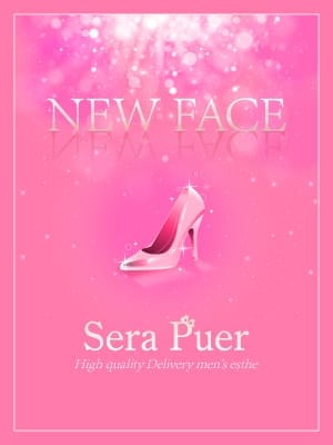 あやめ|セラピュア 宇都宮店でおすすめの女の子