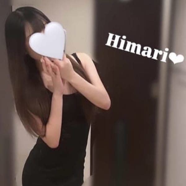 ひまり【推し確定セラピスト♡】 | 博多メンズエステ ジラフ(福岡市・博多)
