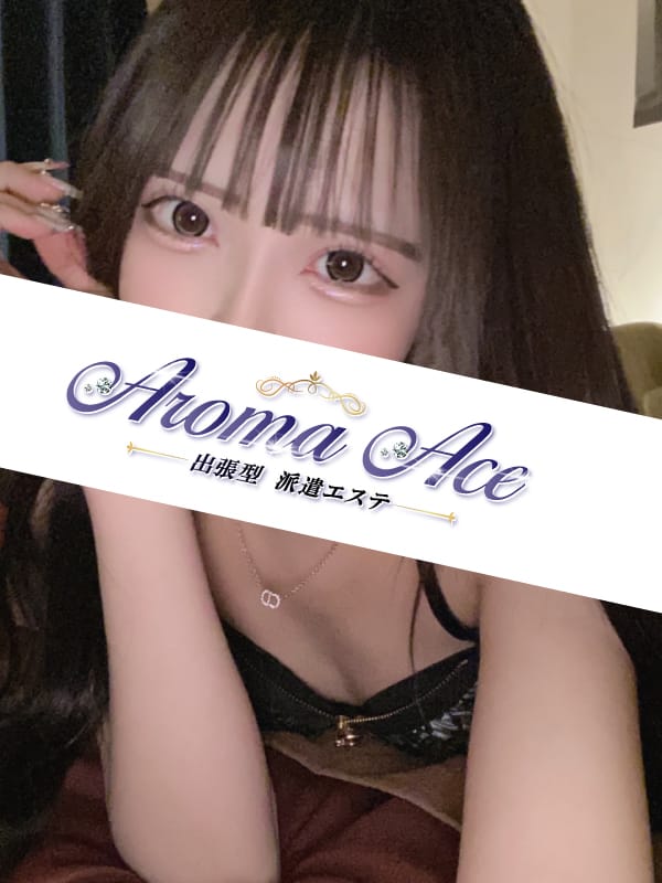 使徒りんか|Aroma The Starでおすすめの女の子