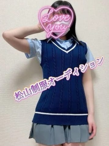 まこの♡|松山制服オーディションでおすすめの女の子