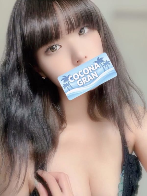 澤田のぞみ|東京スパ＆マッサージ COCONA GRANでおすすめの女の子