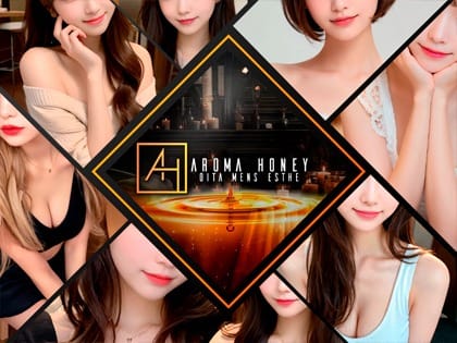 「本日の出勤予定」02/09(月) 17:02 | Aroma Honeyのお得なニュース