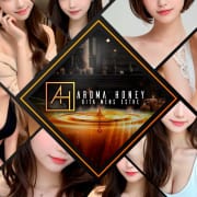 「社員研修による臨時休業のお知らせ」06/14(土) 10:47 | Aroma Honeyのお得なニュース