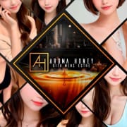 本日の出勤予定|Aroma Honey
