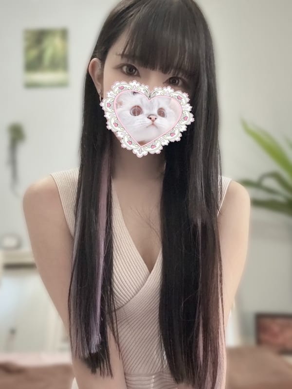 める
