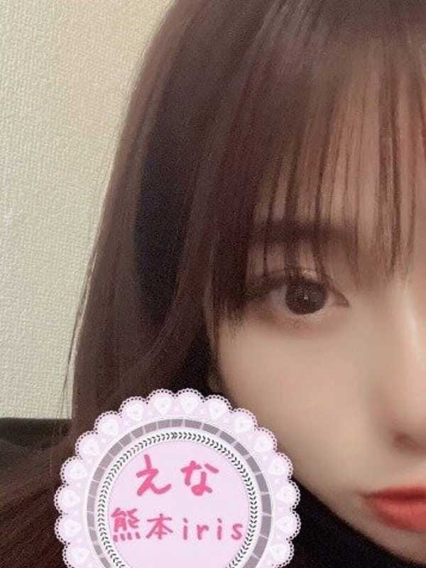 えな|IRIS～アイリス～で評判の女の子