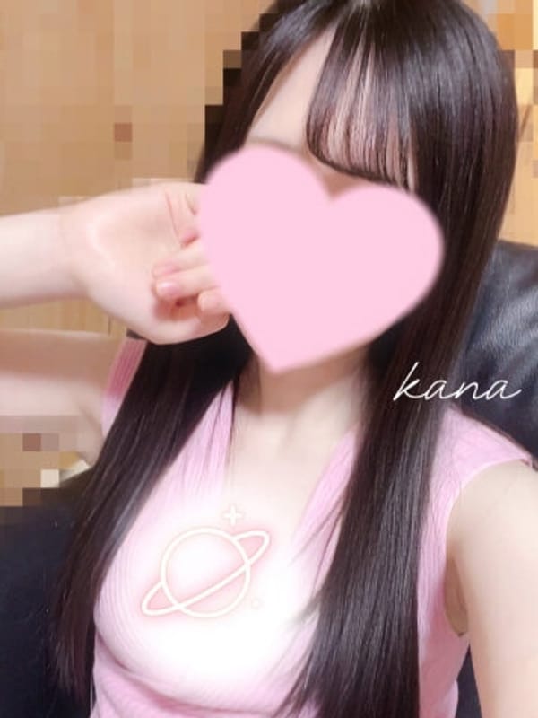 かな