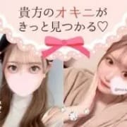 神のエステ上野・御徒町店　グランドオープン記念割引！！|神のエステ 秋葉原店