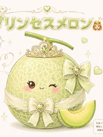 プリンセスメロン|Femme Fatale(ファムファタール)でおすすめの女の子