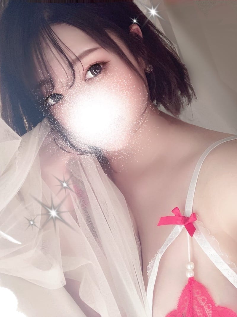 るな
