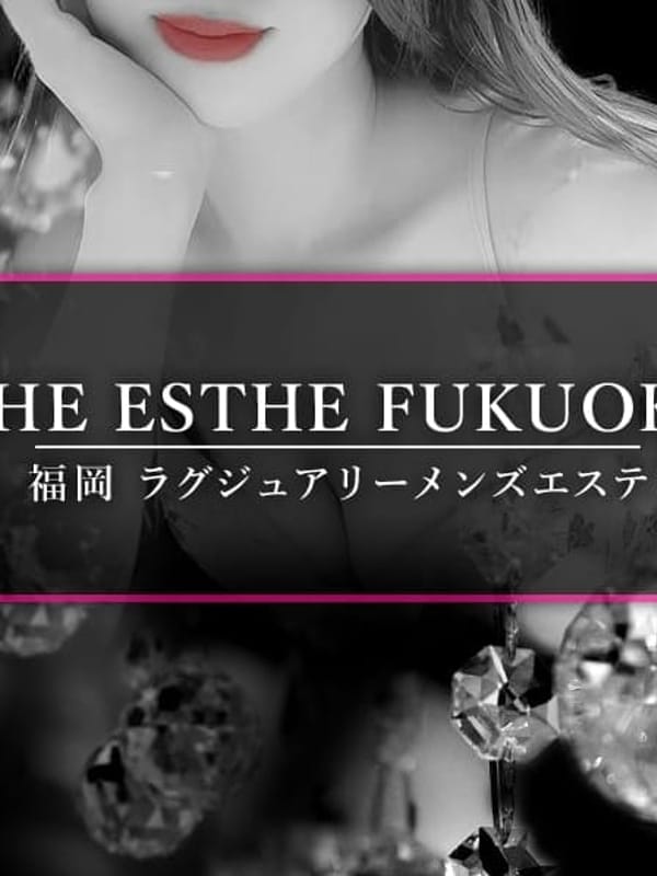 THE ESTHE FUKUOKA