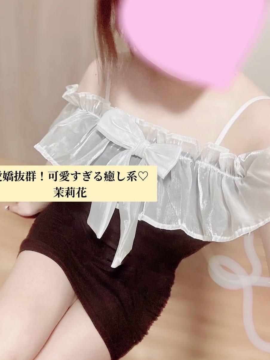 茉莉花marika|向日葵-himawari-で評判の女の子