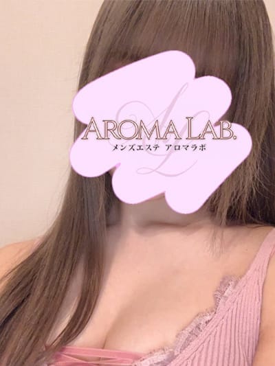一条|AROMA LABでおすすめの女の子
