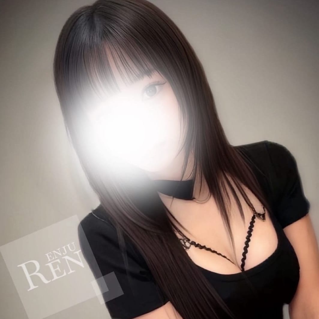 れん