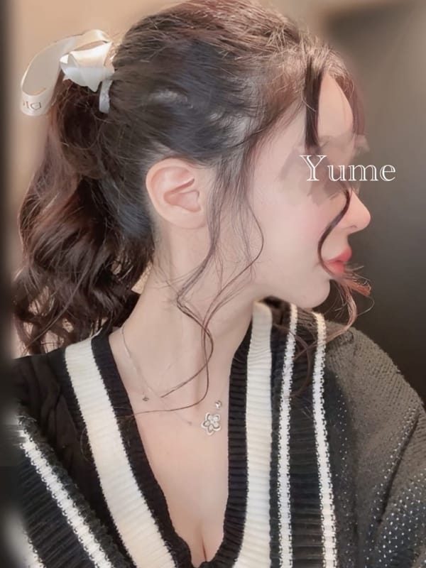 ゆめ