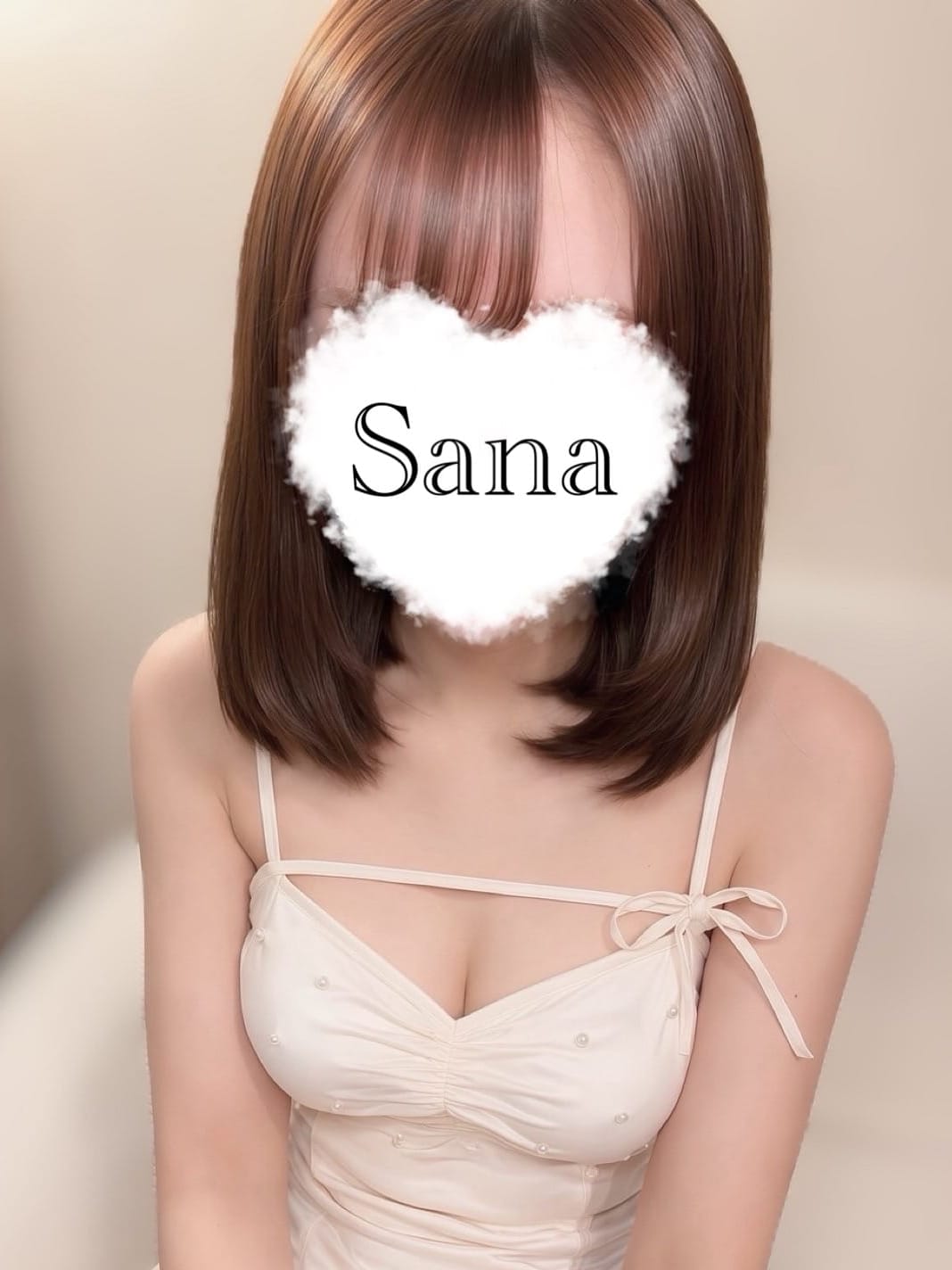 さな