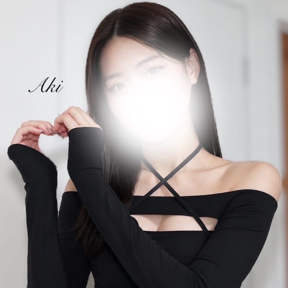 あき