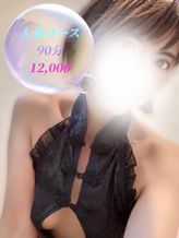 ゆき【人妻コース】|大人の隠れ家でおすすめの女の子