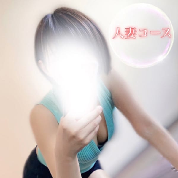 ゆき【人妻コース】