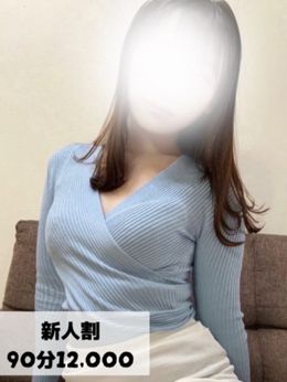 今週の出勤予定♪