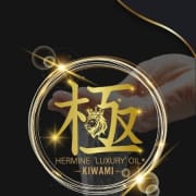 当店の数ある特徴の一つに...|HERMINE-エルミネ-