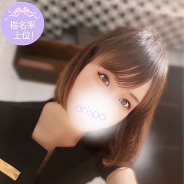 ✨スタート割✨出勤時間に合わせて予約がお得♪|プリスパ