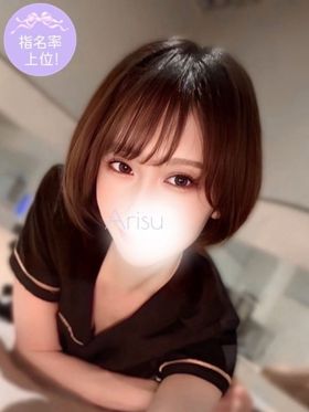 最上 ありす|秋葉原風俗で今すぐ遊べる女の子