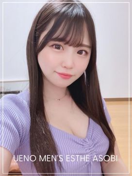 中条あいさ|ASOBIで評判の女の子