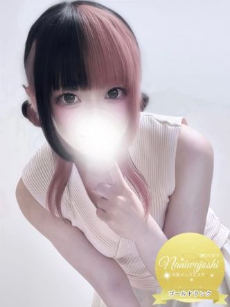 もね|なにわ女子でおすすめの女の子