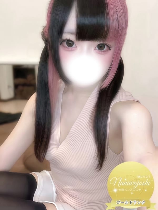 もね|なにわ女子でおすすめの女の子
