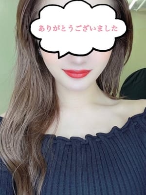 三條（さんじょう）