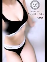 乃愛(のあ)新人割可|AROMA SPA LAUGH TALE(ラフテル)でおすすめの女の子