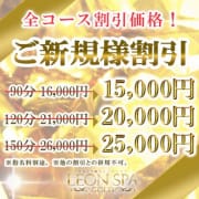 【オイルまみれ】割引有★堺東★夢見心地な体験を★|LG大阪
