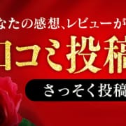 「口コミをお寄せいただきましたお客様にはその場で１０００円割引をさせていただきます。」10/14(火) 20:05 | ラグザンティークのお得なニュース