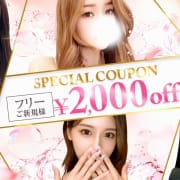 「☆ご新規様フリー限定☆」01/22(木) 16:57 | ラグザンティークのお得なニュース