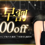 皆様のご予約をお待ちしております。|ラグザンティーク