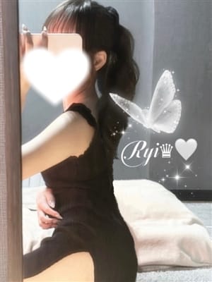 りい