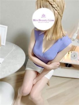 蓮見(はすみ)|Mrs Beauty Line(ミセス ビューティーライン)で評判の女の子
