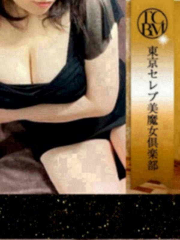 七ノ瀬　らら|東京セレブ美魔女倶楽部で評判の女の子