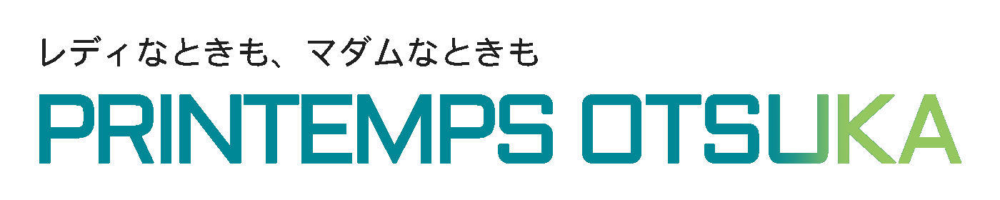 プランタン大塚