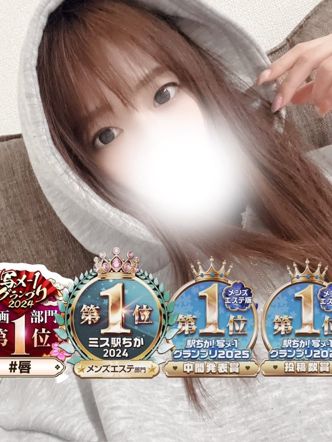 さっちゃん【全国No.1】|CLIMAXでおすすめの女の子