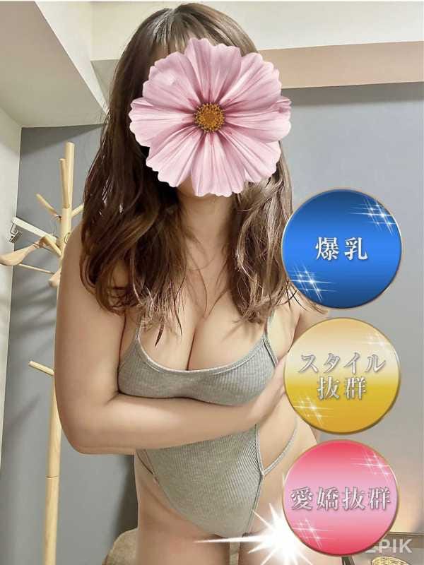 おとは