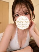 さく|フェアリータッチでおすすめの女の子