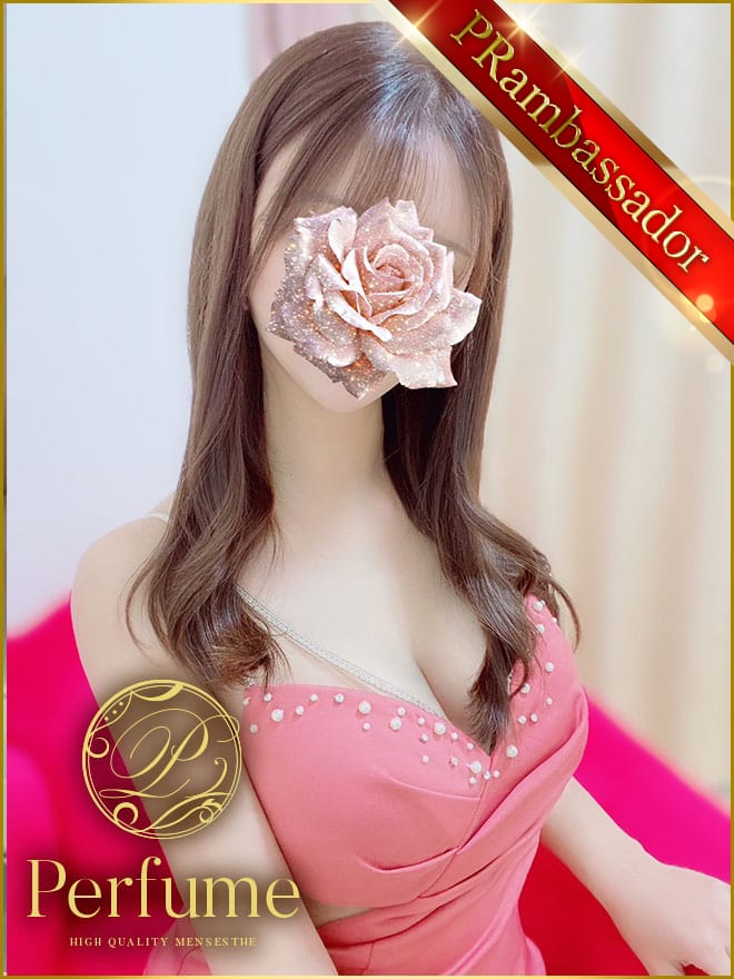 芹沢みゆう|Perfumeで評判の女の子