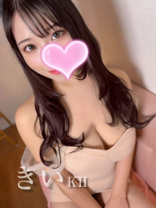 きい