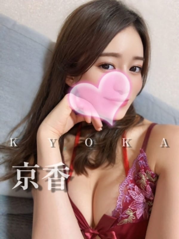京香❤️テクニック1番❤️