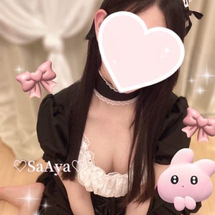 さあや【可愛さ爆発モデル級極上美女】