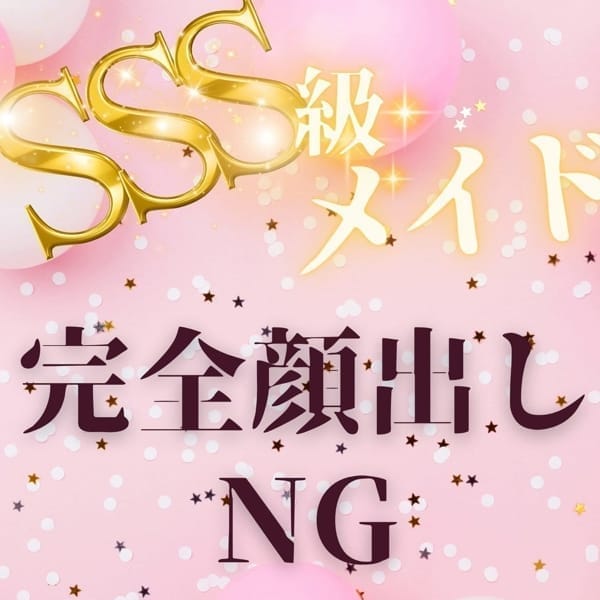 Betty-ベティ-の口コミ一覧