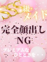 こゆき|Betty-ベティ-でおすすめの女の子