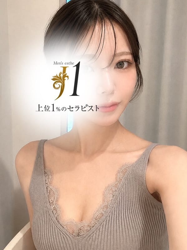 美月 りりか|上位1％のセラピスト 「J1」でおすすめの女の子